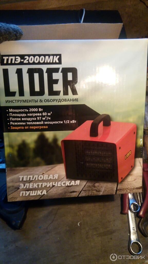 Тепловая пушка LIDER ТП-200МК фото