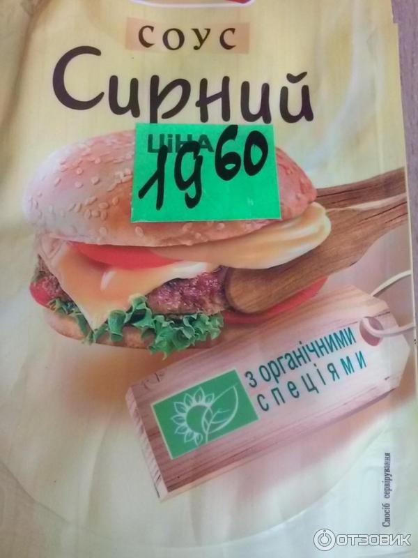 Соус Щедро Сырный фото