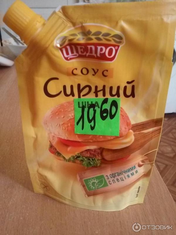 Соус Щедро Сырный фото