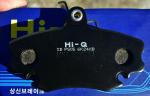 Тормозные колодки Hi-Q фото