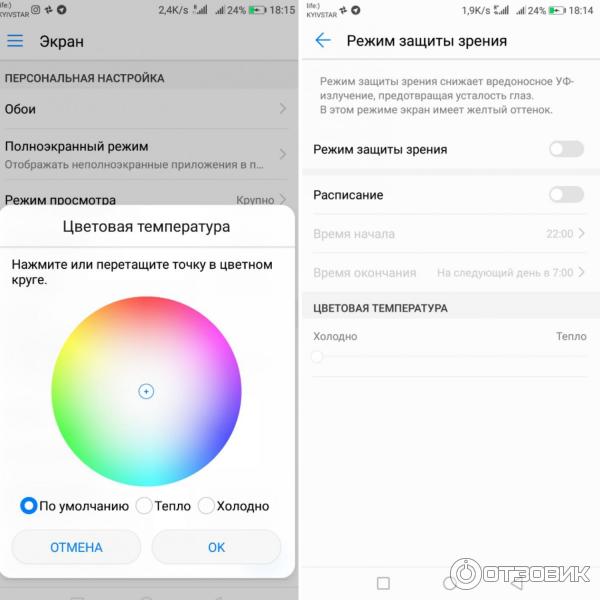 Смартфон Huawei Mate 10 Lite фото