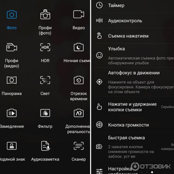 Смартфон Huawei Mate 10 Lite фото