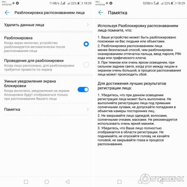 Смартфон Huawei Mate 10 Lite фото