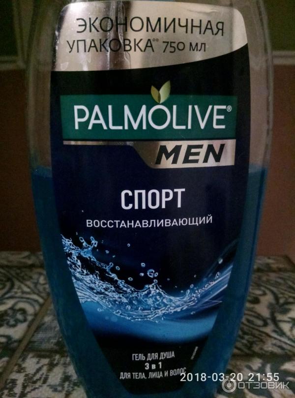 Гель для душа Palmolive men Спорт восстанавливающий 750 мл фото