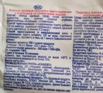 Овсяные хлопья быстрого приготовления "Кашка минутка" фото