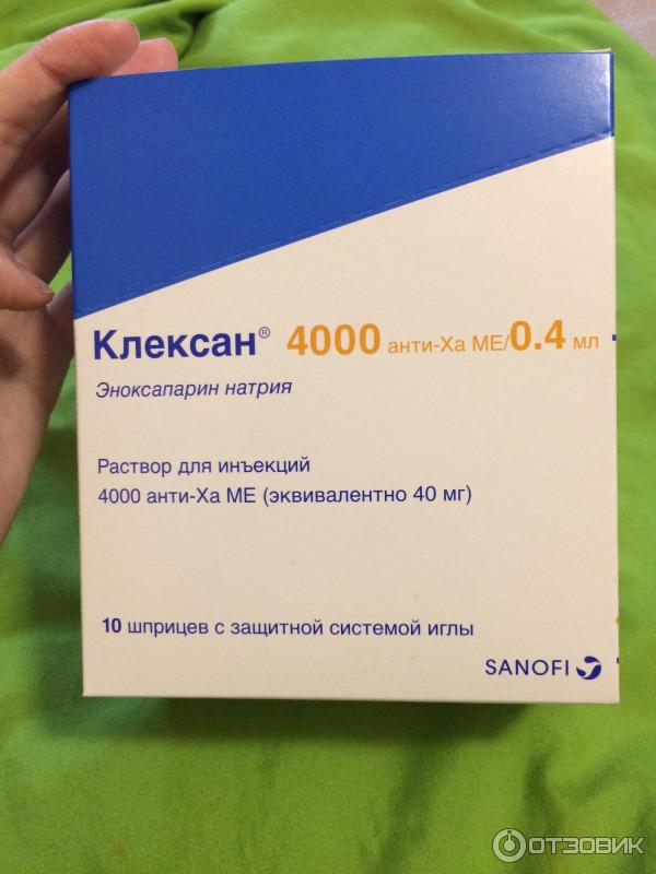 Клексан после беременности. Клексан 0.4 Sanofi. Клексан 4000. Клексан раствор для инъекций 4000.