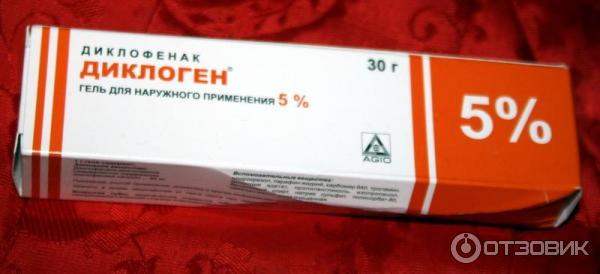Диклоген Мазь Инструкция По Применению Цена