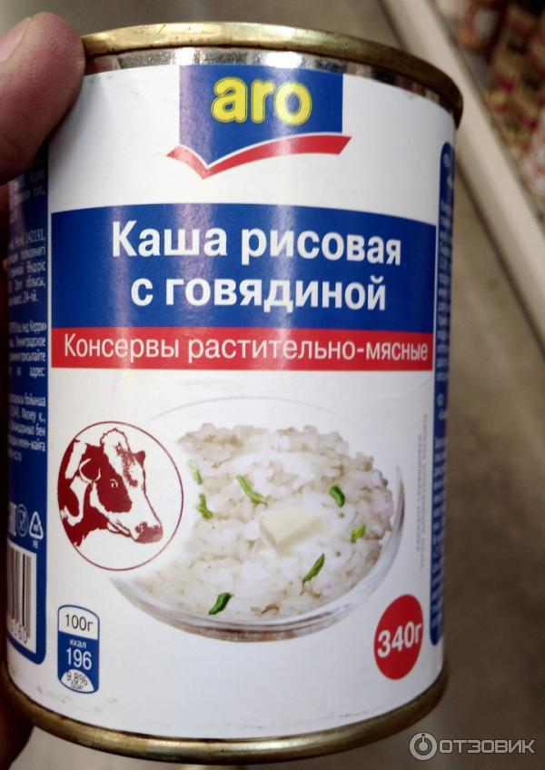 Продукция Aro фото