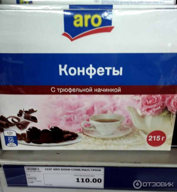 Продукция Aro фото