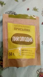 Детская присыпка РуСаФит "Ликоподий" фото