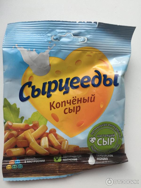 Сырцееды