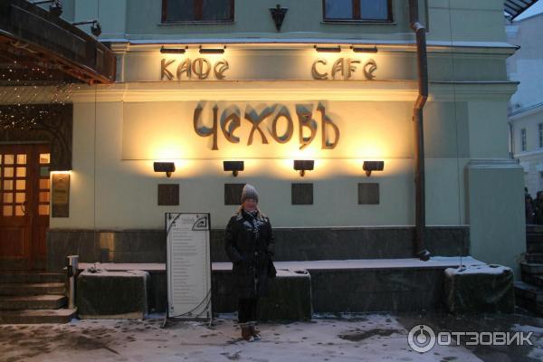 Московский художественный театр им. Чехова (Россия, Москва) фото