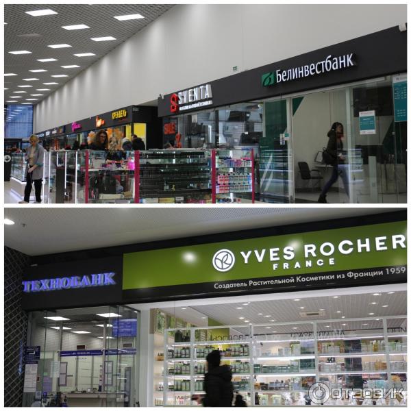 Грин минск притыцкого. Каменная горка гипермаркет Грин. ТЦ Green City Минск. Магазины в ТЦ Грин каменная горка. Грин Сити Минск магазины.