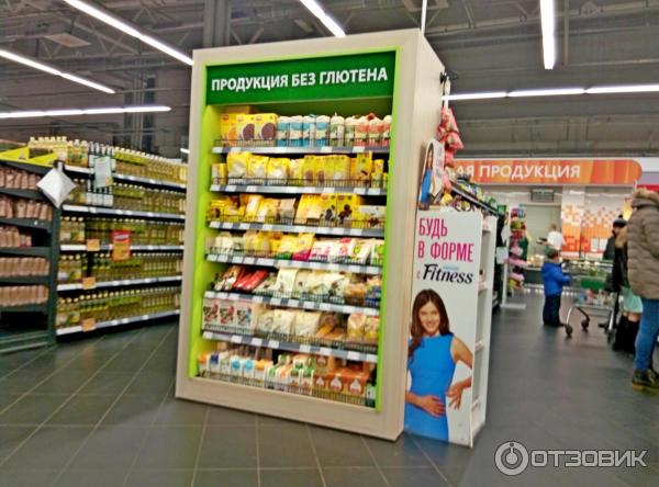 Безглютеновая Продукция Купить В Москве