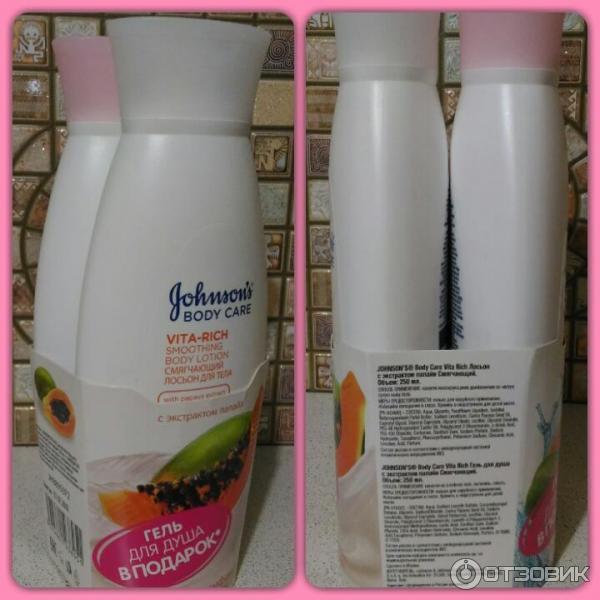 Смягчающий лосьон для тела Johnson's Body Care Vita-Rich Lotion с экстрактом папайи фото