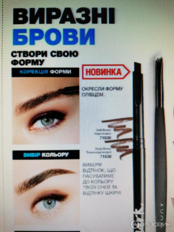 Карандаш для бровей Brow liner light