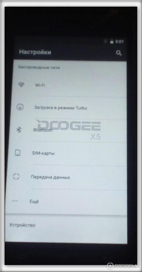 Смартфон Doogee X5 фото