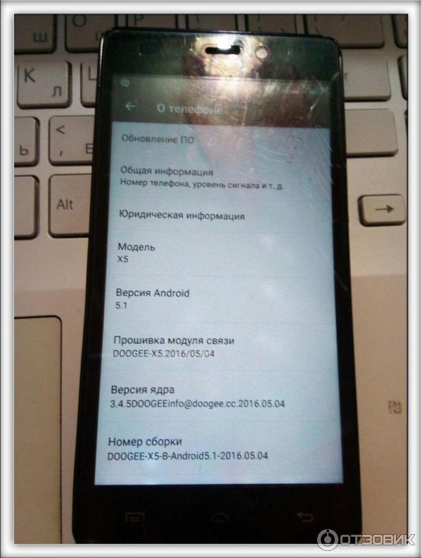 Смартфон Doogee X5 фото
