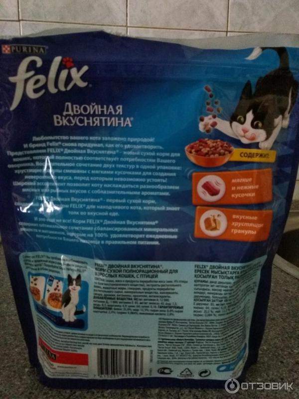 Сухой корм для кошек Felix Двойная вкуснятина фото