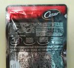 Корм для собак Cesar фото