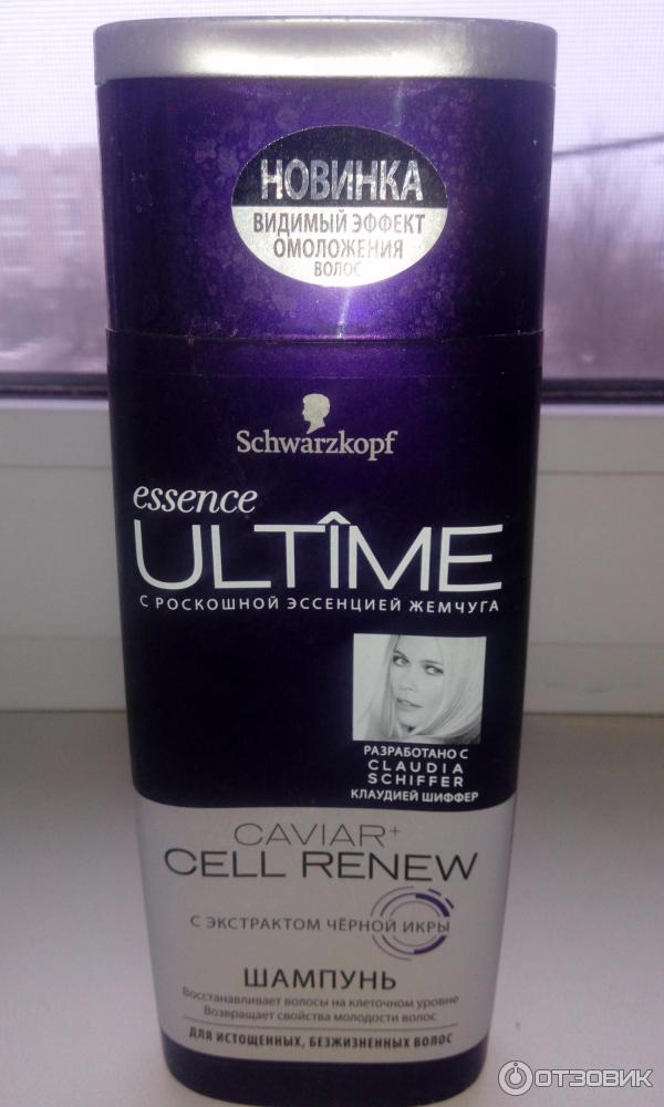 Шампунь Schwarzkopf ultime c эссенцией жемчуга фото