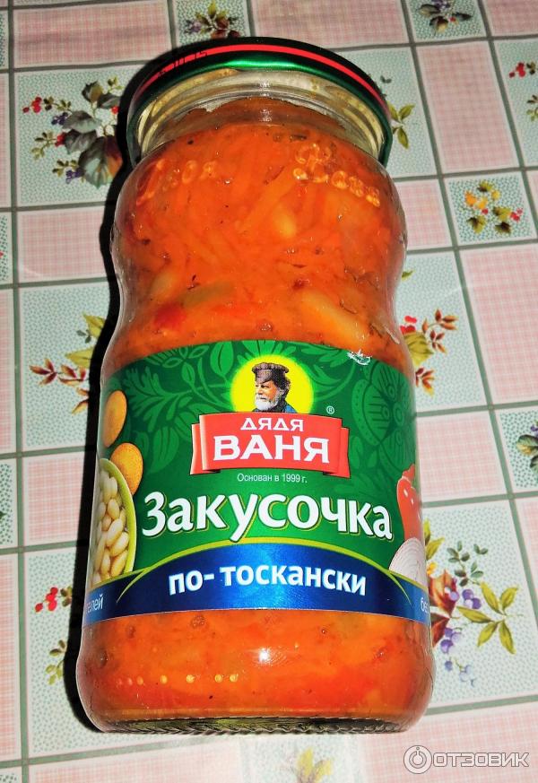 Закусочка Дядя Ваня По-тоскански