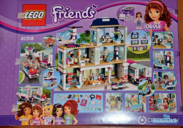 Конструктор Lego Friends Клиника Хартлейк-Сити фото