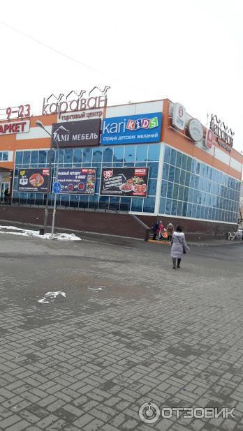 Налибокская, 1. Трц караван саранск. Налибокская 1. Рассвет торговый центр караван. Тц караван минск.