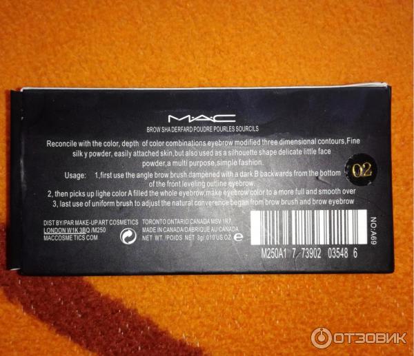 Тени для бровей MAC Brow Shader фото