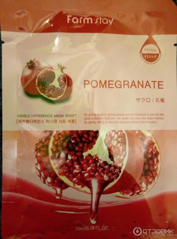 Тканевая маска для лица Farm Stay Visible Difference Mask Sheet Pomegranate (Гранат) фото