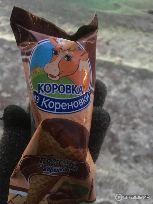 Коровка из кореновки рожок с вареной сгущенкой. Коровка из Кореновки шоколадное рожок. Рожок коровка из Кореновки со сгущенкой. Крем десерт коровка из Кореновки.