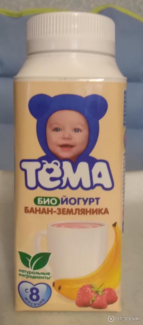 Фото Йогурта Тема