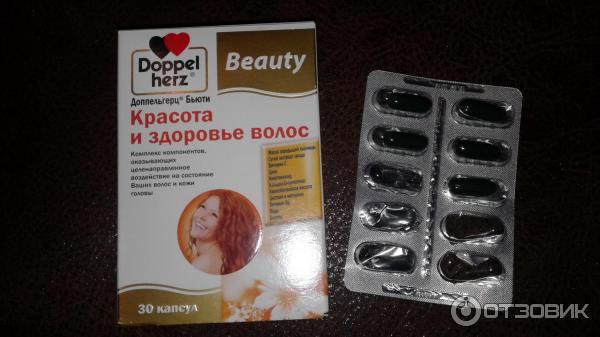 Витамины Doppel Herz Beauty Красота и здоровье волос фото