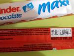 Шоколад Kinder Chocolate Maxi фото