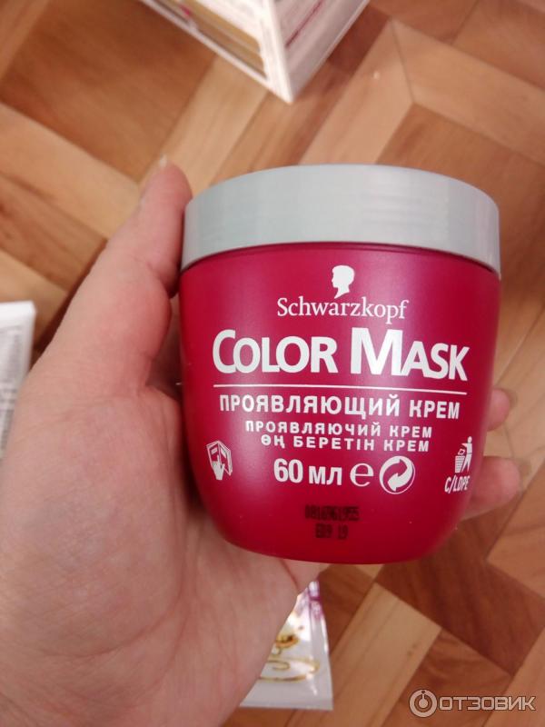 Краска для волос Schwarzkopf Color Mask фото