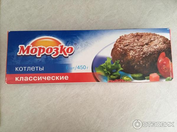 Котлеты Морозко Классические фото