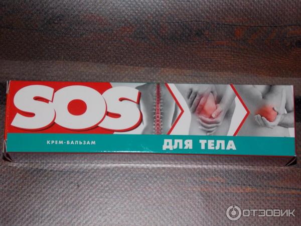 Мазь sos. Гель бальзам универсальный сос. Мазь sos. Крем для тела сос. Бальзам сос от синяков.