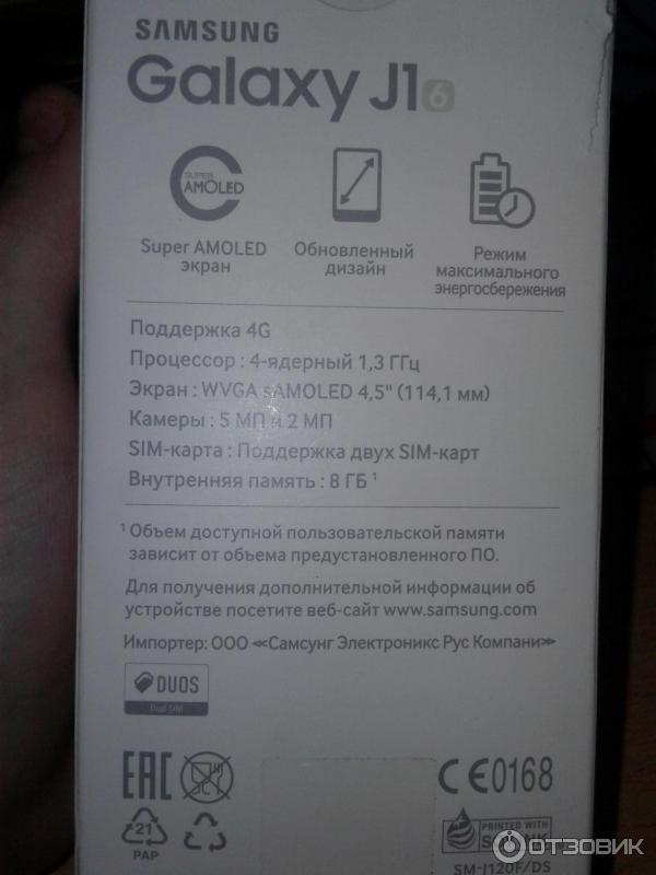 Смартфон Samsung Galaxy J1.6 фото