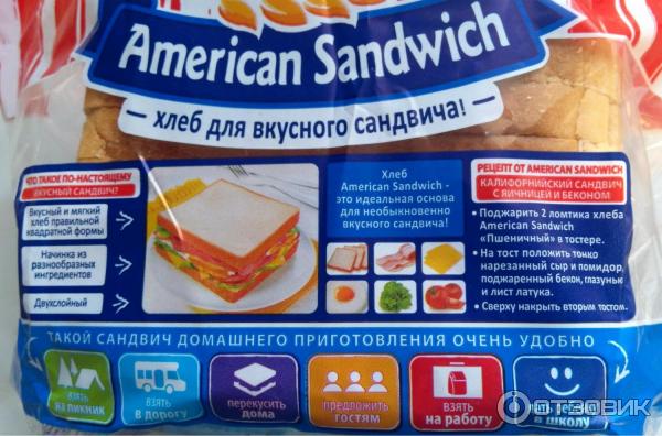 Сандвичный хлеб Harry's American Sandwich фото