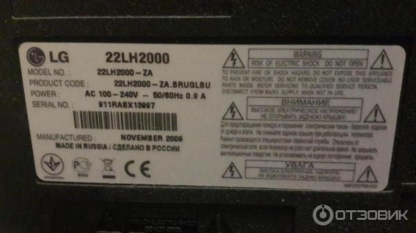 Телевизор ЖК LCD LG 22LH2000 фото