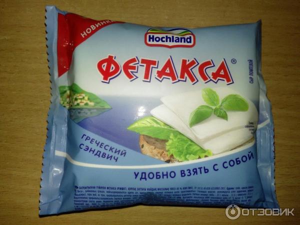 сыр фетакса