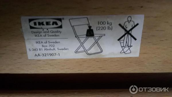 Складной стул Ikea Osvald фото