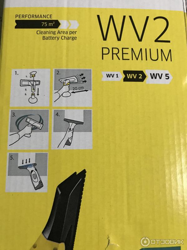 Стеклоочиститель Karcher WV2 Premium фото