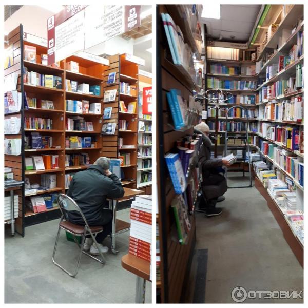 Купить Книгу В Магазине Библио Глобус