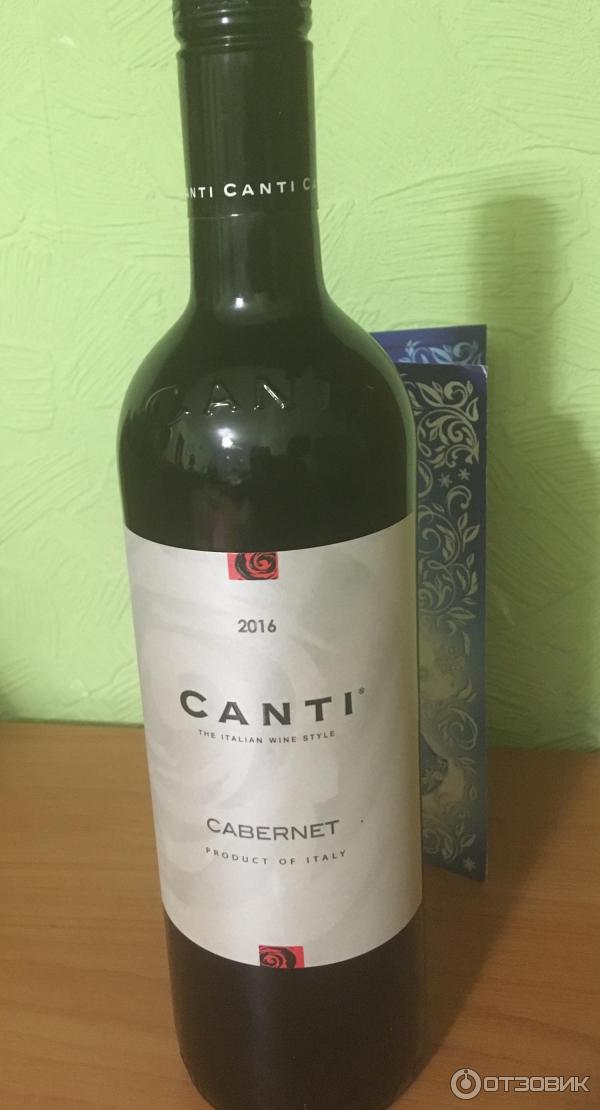 Вино канти. Вино Канти красное сухое. Вино Канти Каберне. Canti Cabernet красное сухое. Вино Канти Каберне красное.