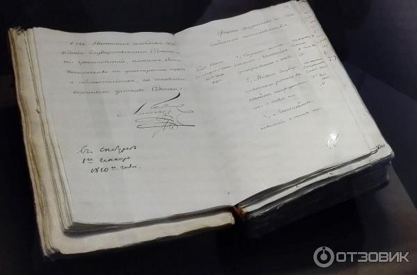 Дата конституции царства польского. Конституция царства польского 1815. Конституция царства польского при Александре 1. Конституция царства польского.