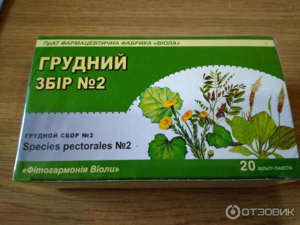 Сухой грудной кашель без температуры у взрослого. Сбор трав от кашля. Грудной сбор травы. Сбор от кашля взрослым. Грудной сбор 2.