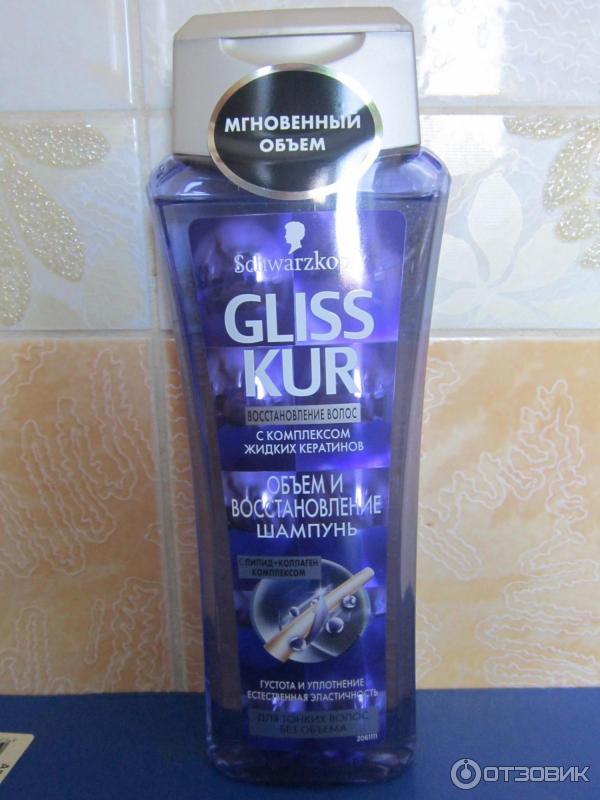 Шампунь для волос Schwarzkopf Gliss Kur