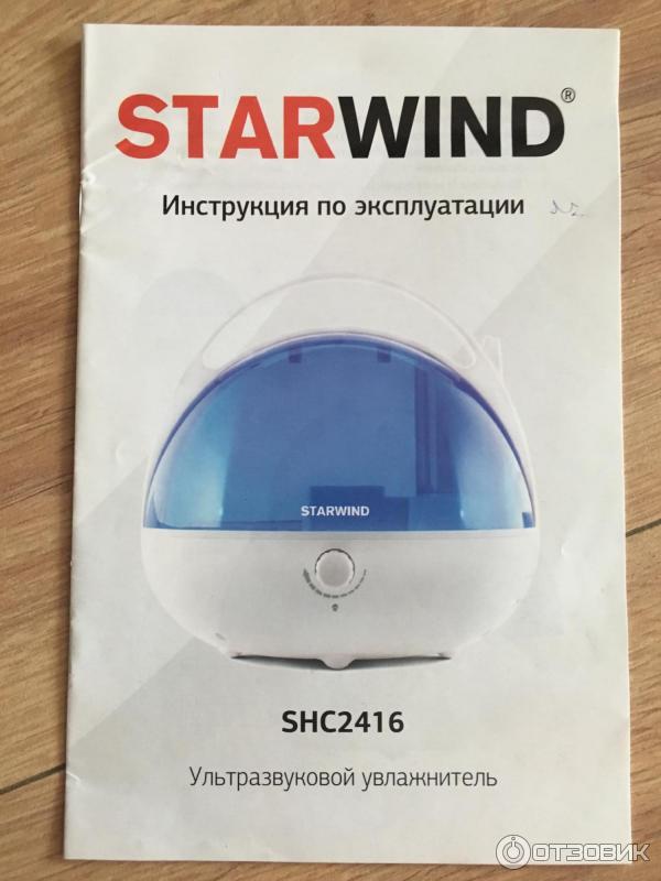 Ультразвуковой увлажнитель воздуха StarWind SHC3415 фото