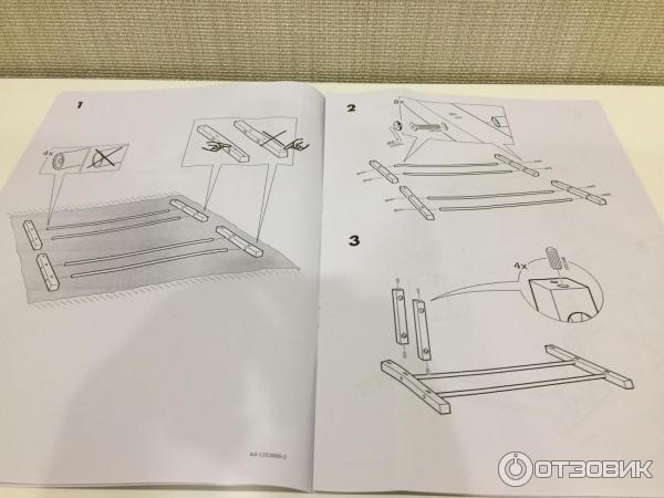 Скамья с полкой для обуви IKEA Чусиг фото